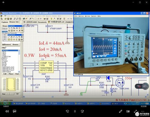 學(xué)海無涯的主題 可編程邏輯,汽車電子,客服 電子技術(shù)論壇 廣受歡迎的專業(yè)電子論壇