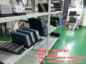 廣州新塘穎升電子 專業(yè)SMT加工、打樣與后焊組裝服務(wù)，享受最低優(yōu)惠價(jià)格
