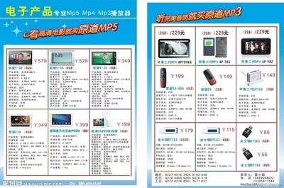 電子產(chǎn)品矢量圖在設(shè)計(jì)與營銷中的關(guān)鍵作用